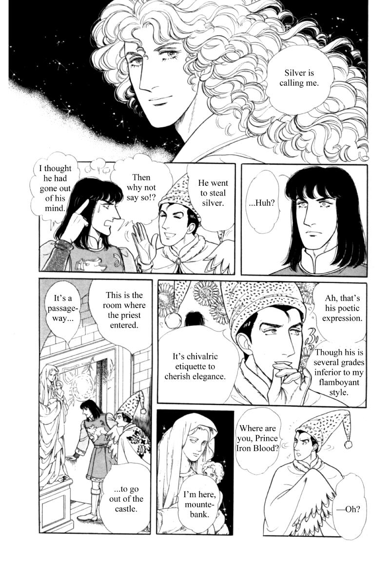 Eroica Yori Ai wo Komete Chapter 14.5 page 35 - Chapter 14.5: Side story 8: James I, the Coin King