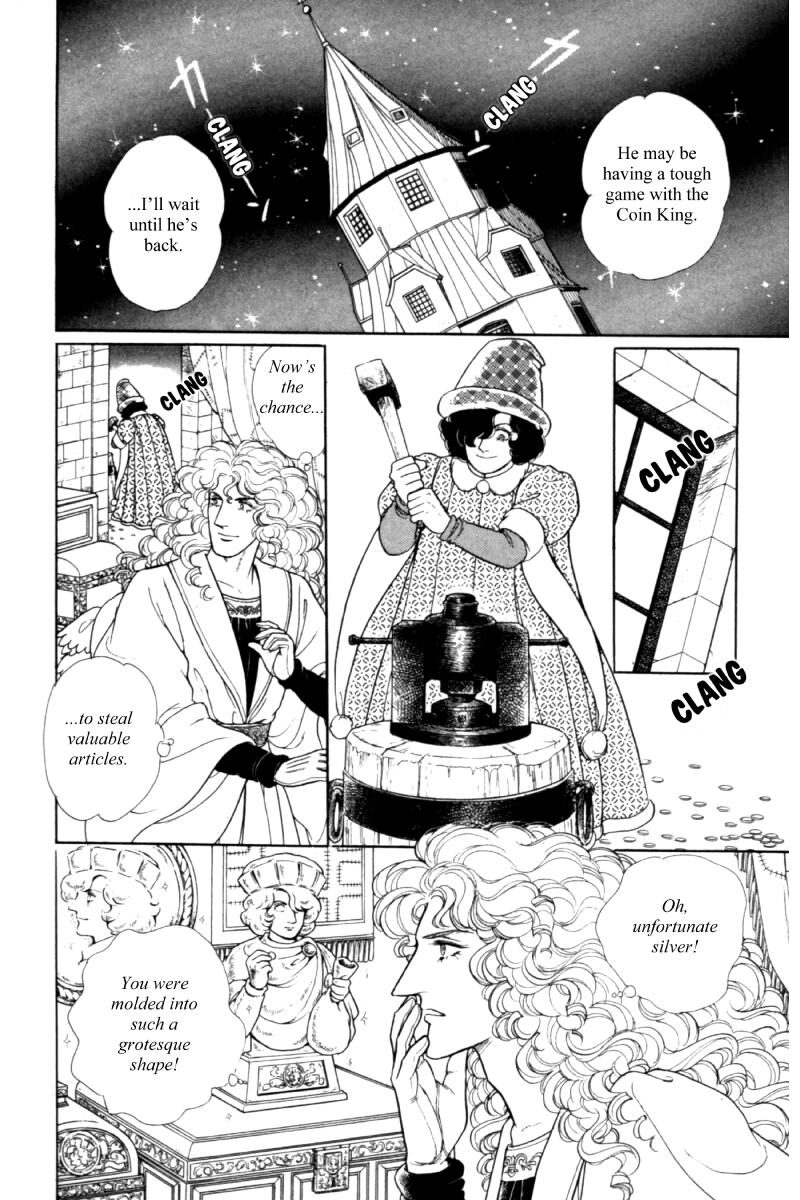 Eroica Yori Ai wo Komete Chapter 14.5 page 40 - Chapter 14.5: Side story 8: James I, the Coin King