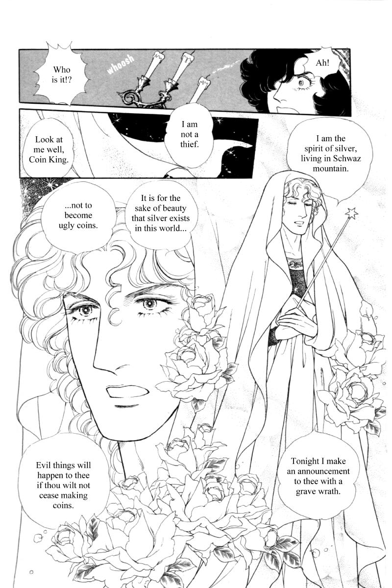 Eroica Yori Ai wo Komete Chapter 14.5 page 42 - Chapter 14.5: Side story 8: James I, the Coin King