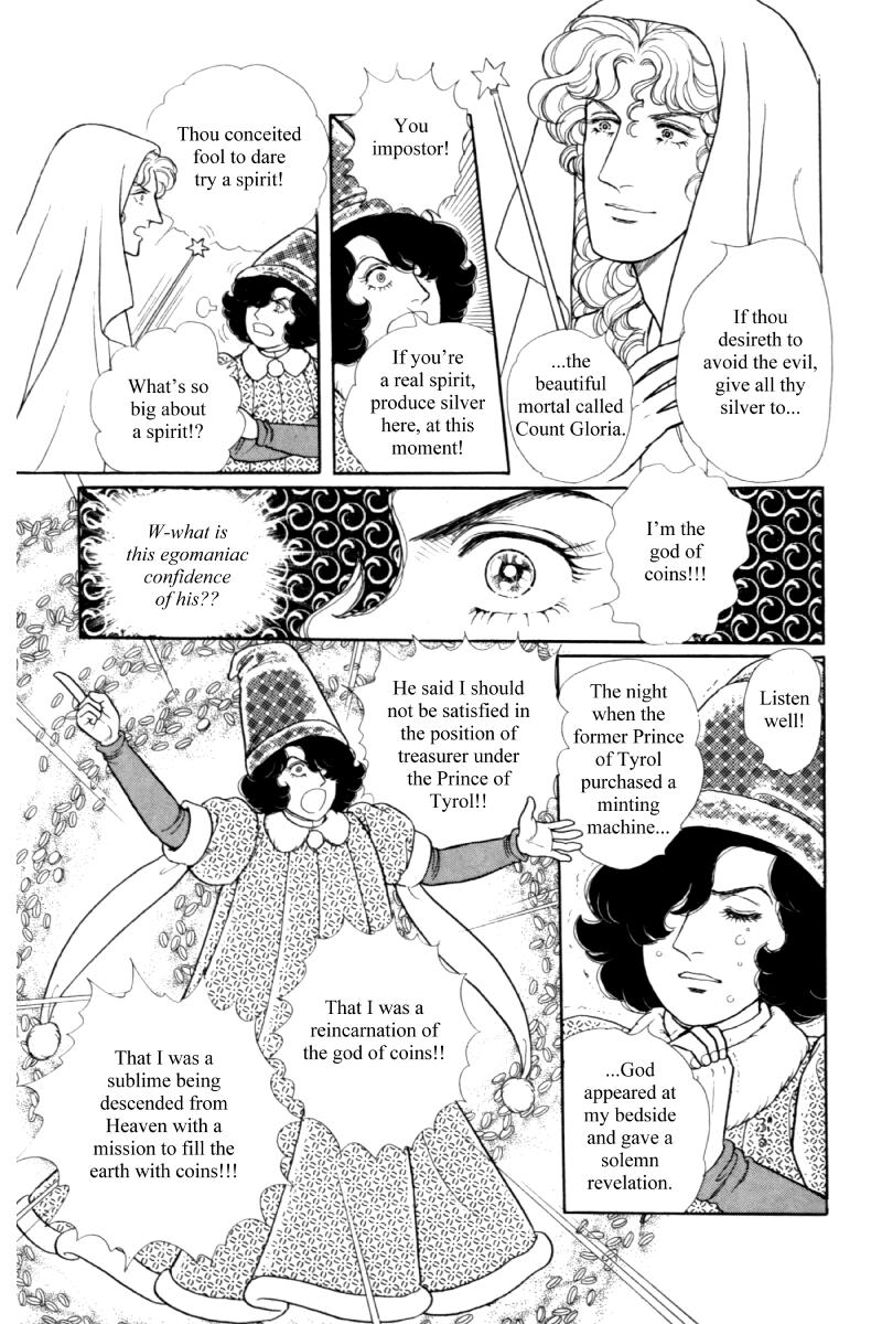 Eroica Yori Ai wo Komete Chapter 14.5 page 43 - Chapter 14.5: Side story 8: James I, the Coin King