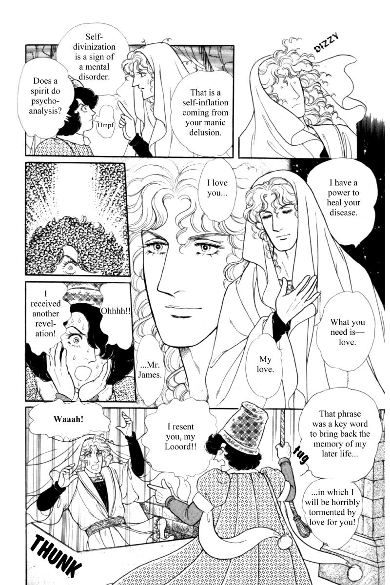 Eroica Yori Ai wo Komete Chapter 14.5 page 44 - Chapter 14.5: Side story 8: James I, the Coin King
