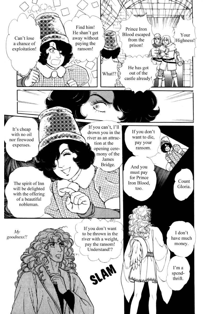 Eroica Yori Ai wo Komete Chapter 14.5 page 45 - Chapter 14.5: Side story 8: James I, the Coin King