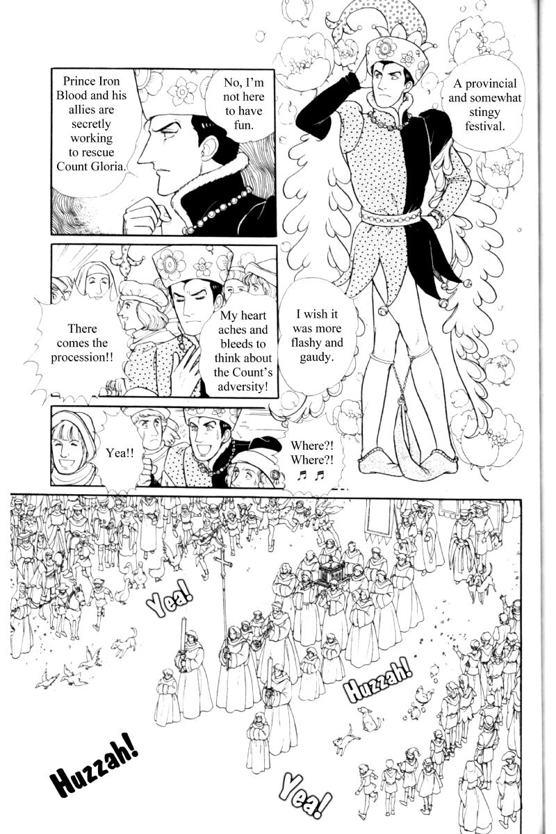 Eroica Yori Ai wo Komete Chapter 14.5 page 51 - Chapter 14.5: Side story 8: James I, the Coin King