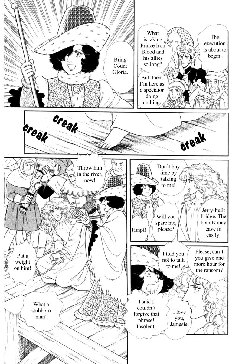 Eroica Yori Ai wo Komete Chapter 14.5 page 55 - Chapter 14.5: Side story 8: James I, the Coin King
