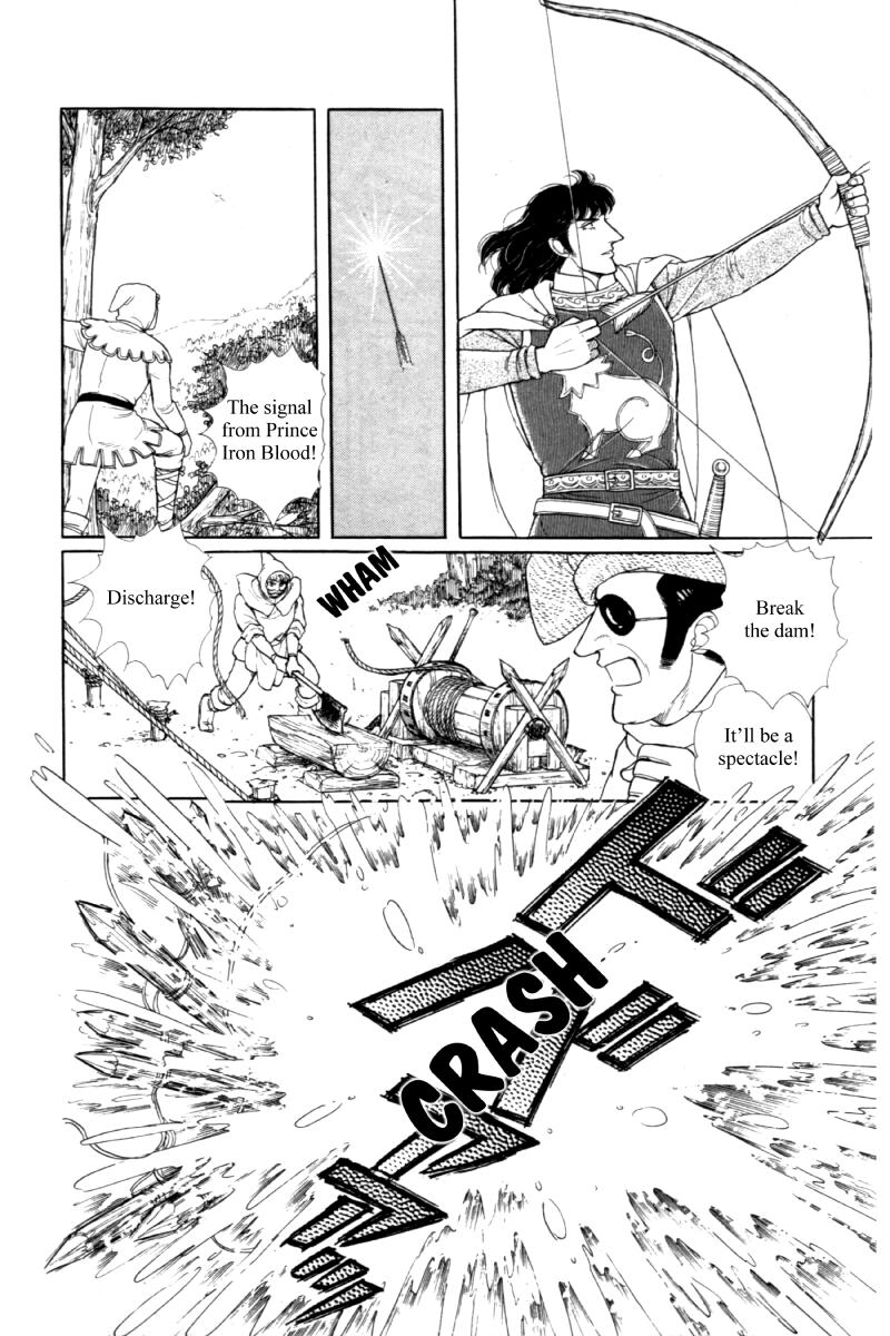 Eroica Yori Ai wo Komete Chapter 14.5 page 58 - Chapter 14.5: Side story 8: James I, the Coin King