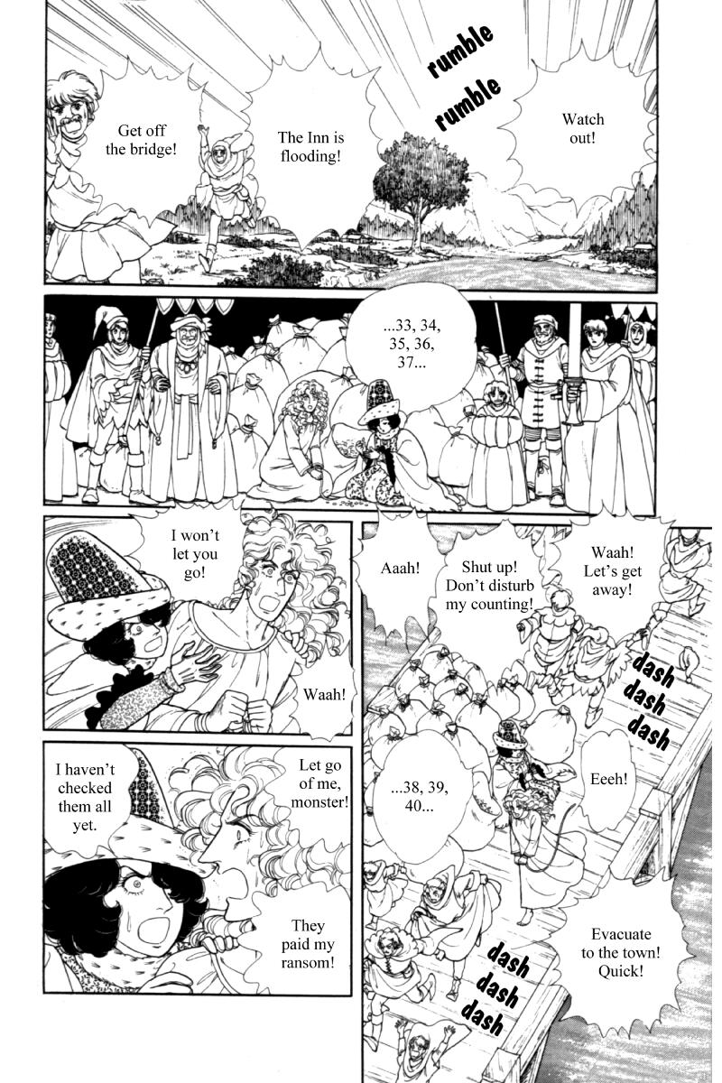 Eroica Yori Ai wo Komete Chapter 14.5 page 60 - Chapter 14.5: Side story 8: James I, the Coin King