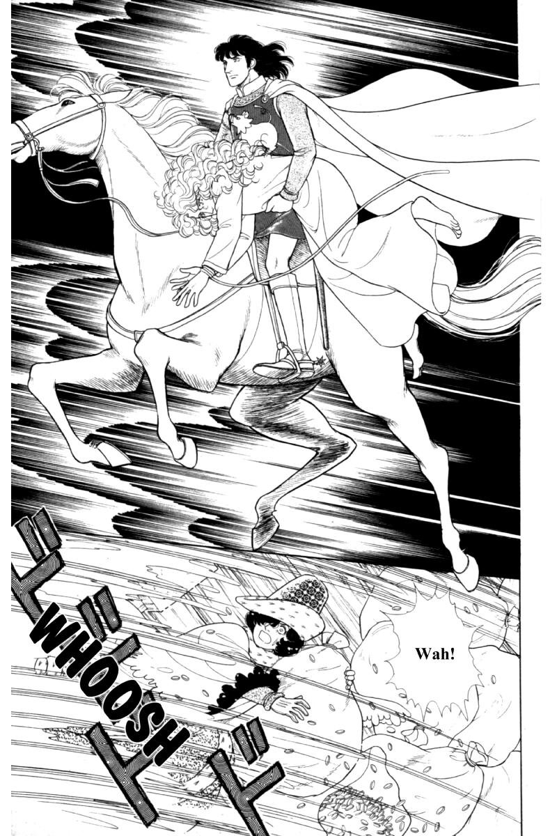 Eroica Yori Ai wo Komete Chapter 14.5 page 63 - Chapter 14.5: Side story 8: James I, the Coin King