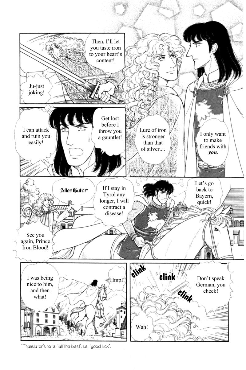 Eroica Yori Ai wo Komete Chapter 14.5 page 72 - Chapter 14.5: Side story 8: James I, the Coin King
