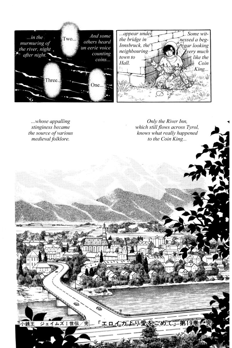 Eroica Yori Ai wo Komete Chapter 14.5 page 74 - Chapter 14.5: Side story 8: James I, the Coin King