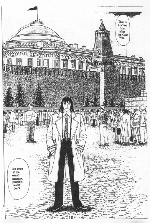 Eroica Yori Ai wo Komete Chapter 15 page 13 - Chapter 15: Nosferatu