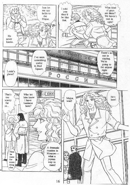 Eroica Yori Ai wo Komete Chapter 15 page 19 - Chapter 15: Nosferatu
