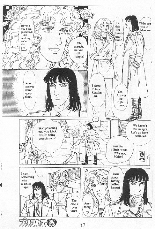 Eroica Yori Ai wo Komete Chapter 15 page 20 - Chapter 15: Nosferatu