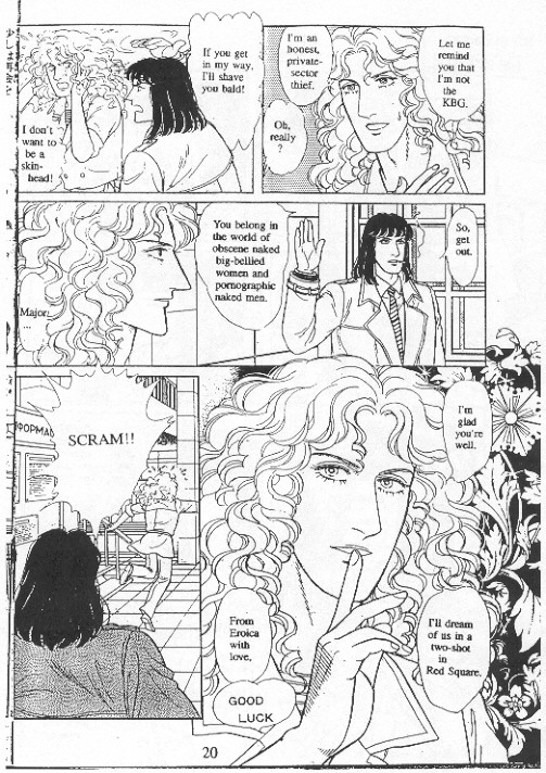 Eroica Yori Ai wo Komete Chapter 15 page 23 - Chapter 15: Nosferatu