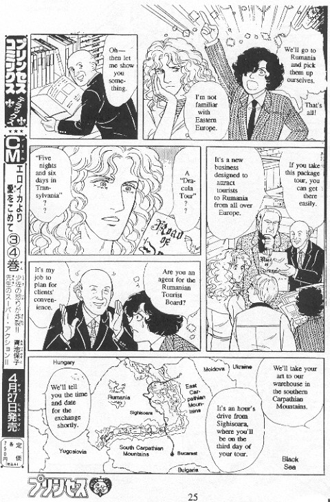 Eroica Yori Ai wo Komete Chapter 15 page 28 - Chapter 15: Nosferatu
