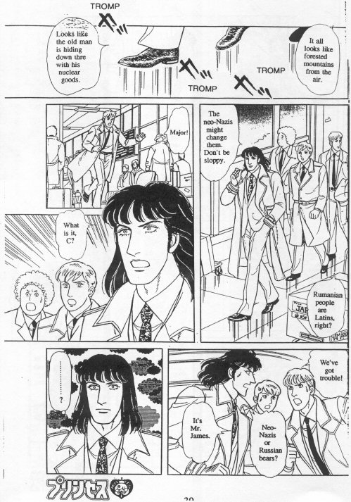 Eroica Yori Ai wo Komete Chapter 15 page 42 - Chapter 15: Nosferatu