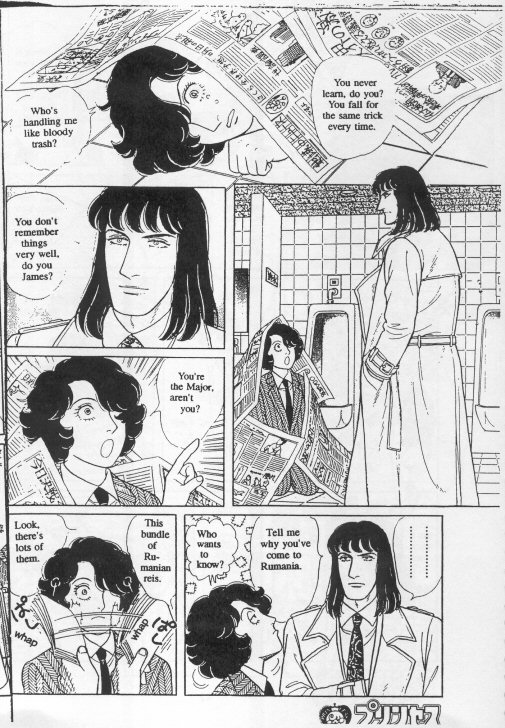 Eroica Yori Ai wo Komete Chapter 15 page 45 - Chapter 15: Nosferatu