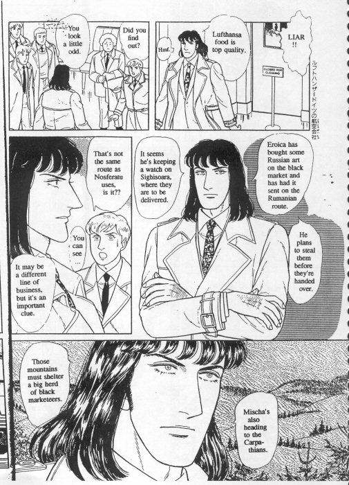 Eroica Yori Ai wo Komete Chapter 15 page 47 - Chapter 15: Nosferatu