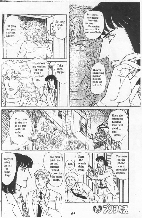 Eroica Yori Ai wo Komete Chapter 15 page 68 - Chapter 15: Nosferatu