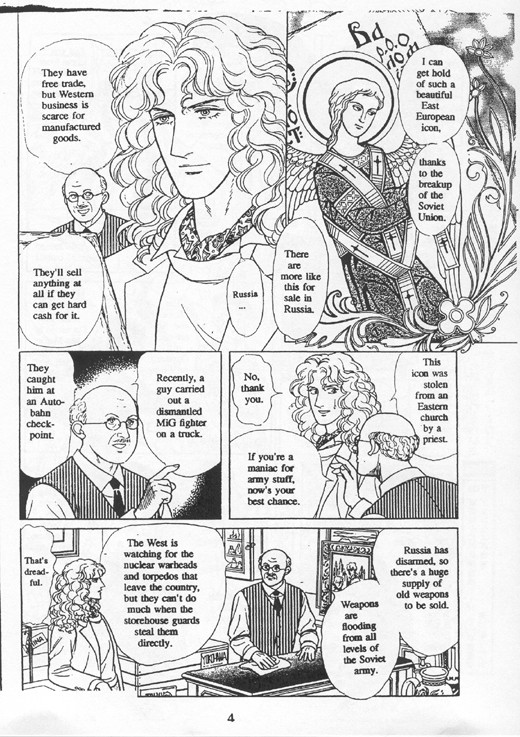 Eroica Yori Ai wo Komete Chapter 15 page 7 - Chapter 15: Nosferatu