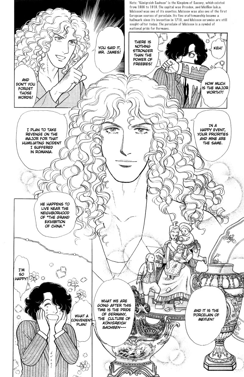 Eroica Yori Ai wo Komete Chapter 16.1 page 10 - Chapter 16.1: The Panda's Maze (1)