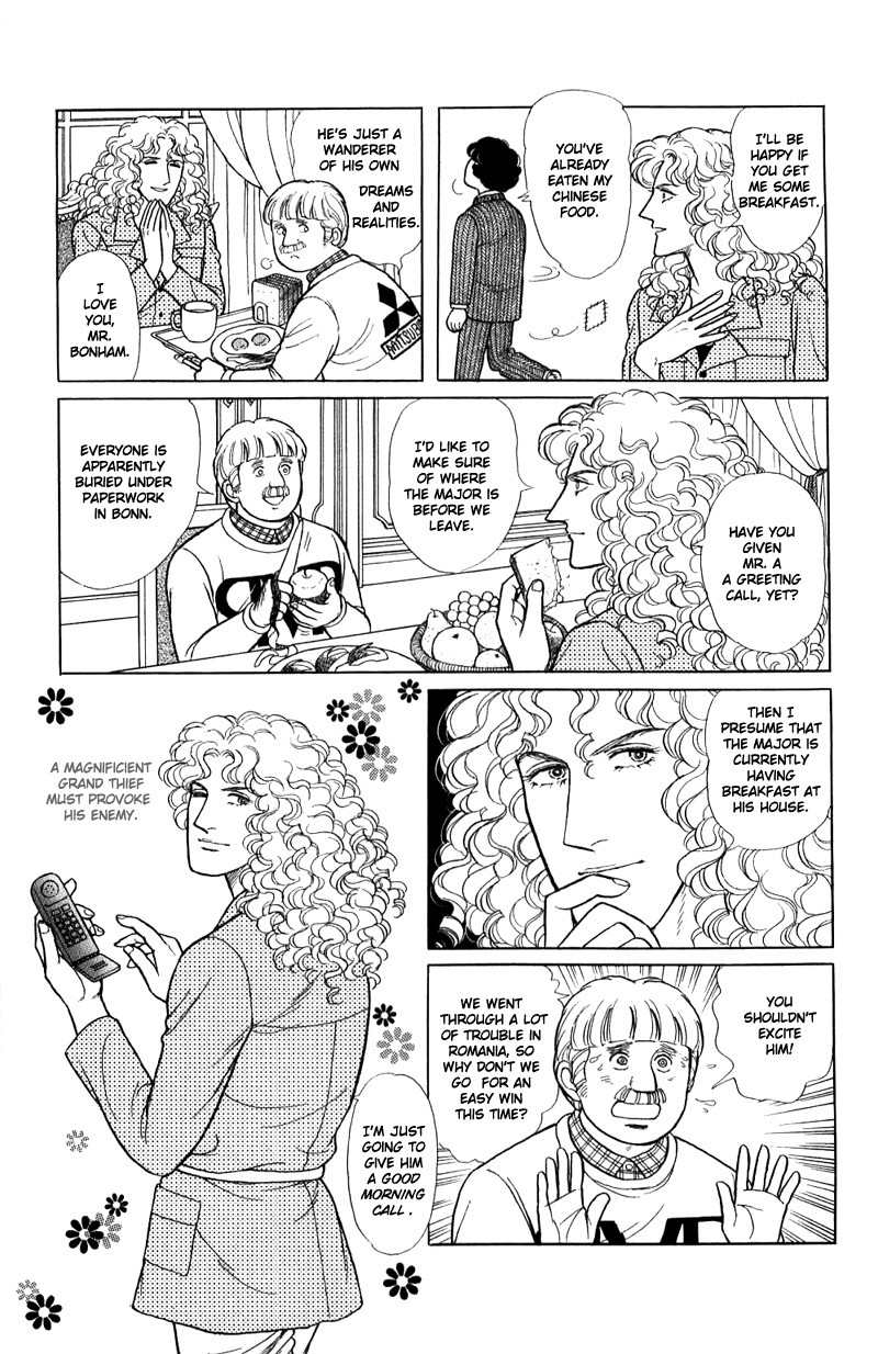 Eroica Yori Ai wo Komete Chapter 16.1 page 11 - Chapter 16.1: The Panda's Maze (1)