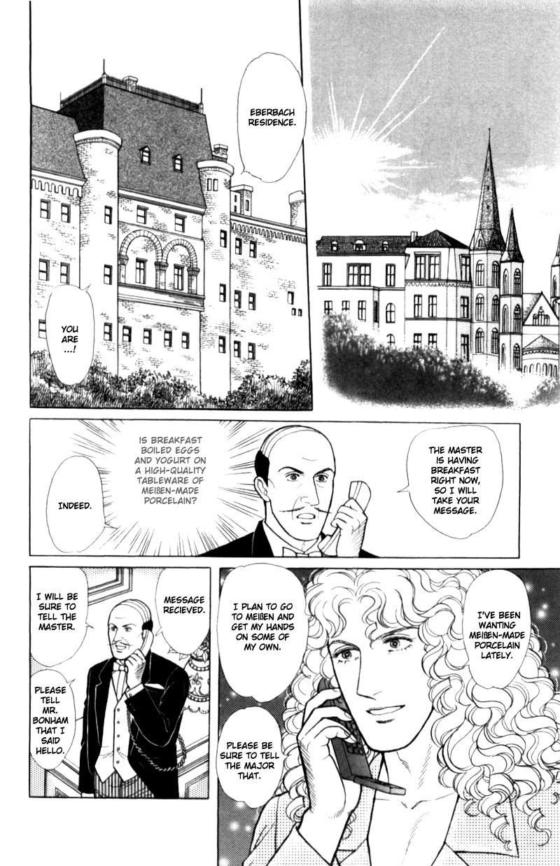 Eroica Yori Ai wo Komete Chapter 16.1 page 12 - Chapter 16.1: The Panda's Maze (1)