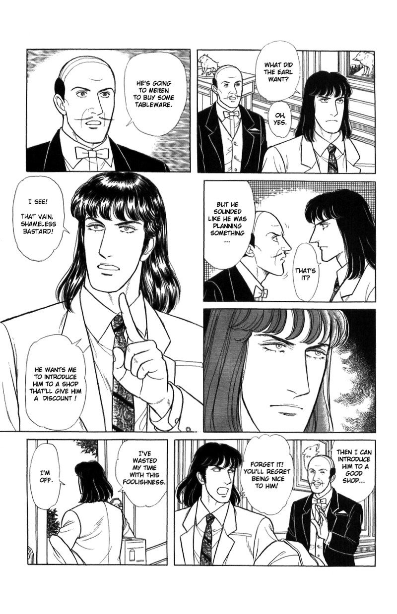 Eroica Yori Ai wo Komete Chapter 16.1 page 15 - Chapter 16.1: The Panda's Maze (1)