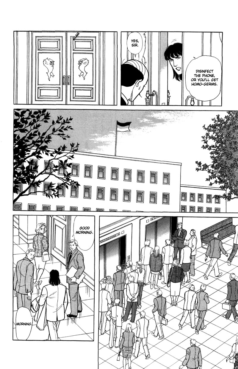 Eroica Yori Ai wo Komete Chapter 16.1 page 16 - Chapter 16.1: The Panda's Maze (1)