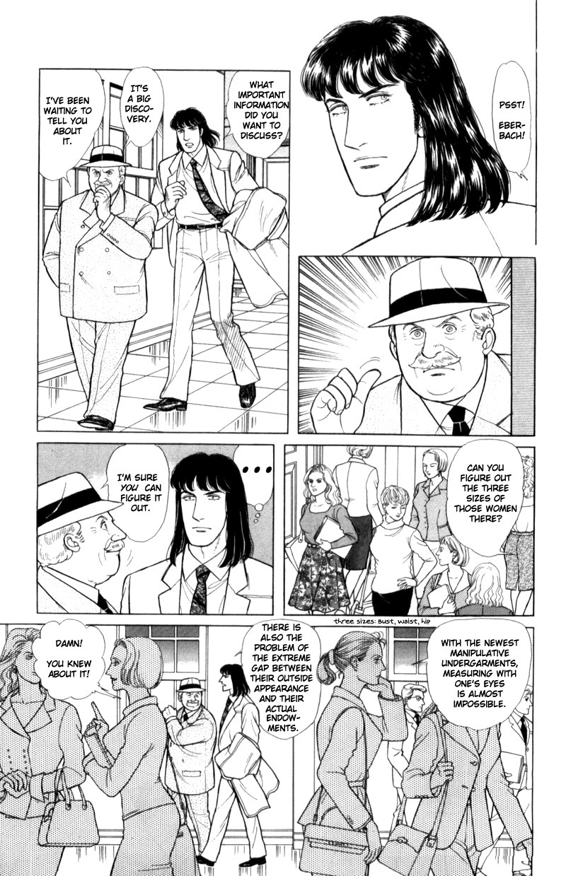Eroica Yori Ai wo Komete Chapter 16.1 page 17 - Chapter 16.1: The Panda's Maze (1)
