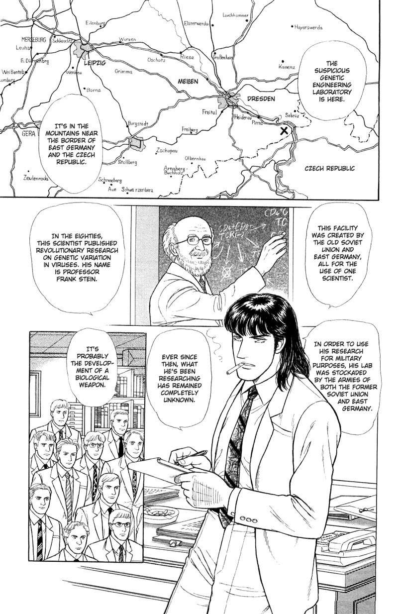 Eroica Yori Ai wo Komete Chapter 16.1 page 21 - Chapter 16.1: The Panda's Maze (1)