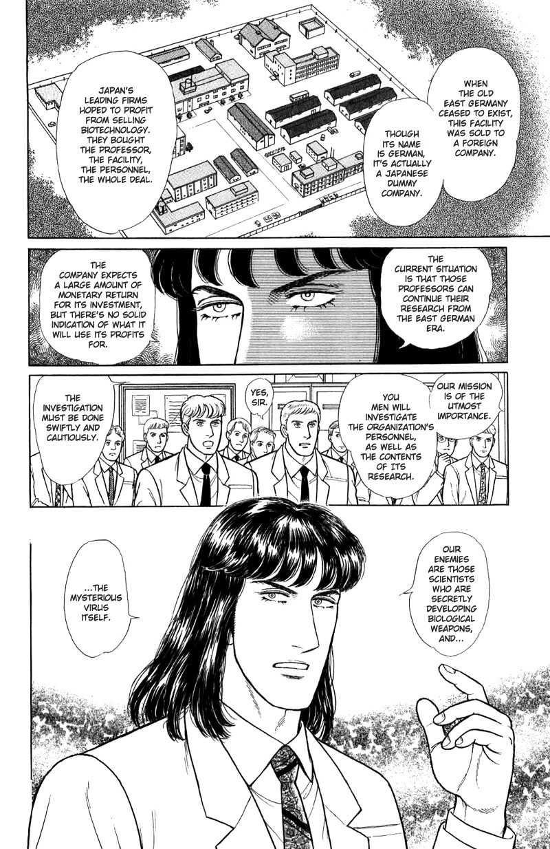 Eroica Yori Ai wo Komete Chapter 16.1 page 22 - Chapter 16.1: The Panda's Maze (1)