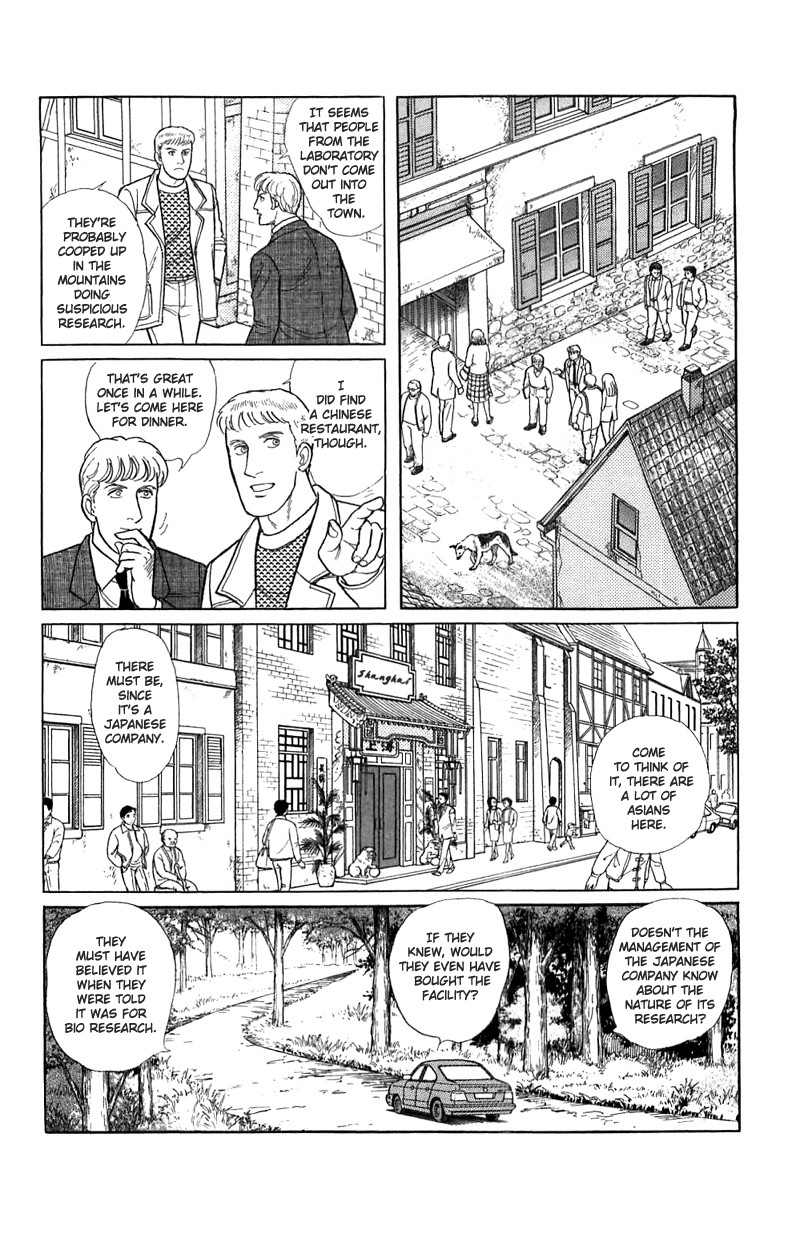 Eroica Yori Ai wo Komete Chapter 16.1 page 24 - Chapter 16.1: The Panda's Maze (1)