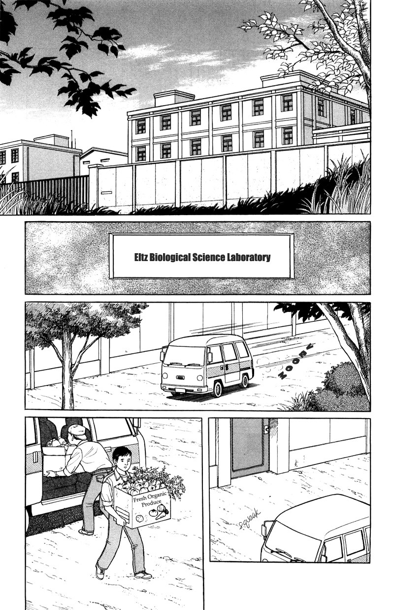Eroica Yori Ai wo Komete Chapter 16.1 page 25 - Chapter 16.1: The Panda's Maze (1)