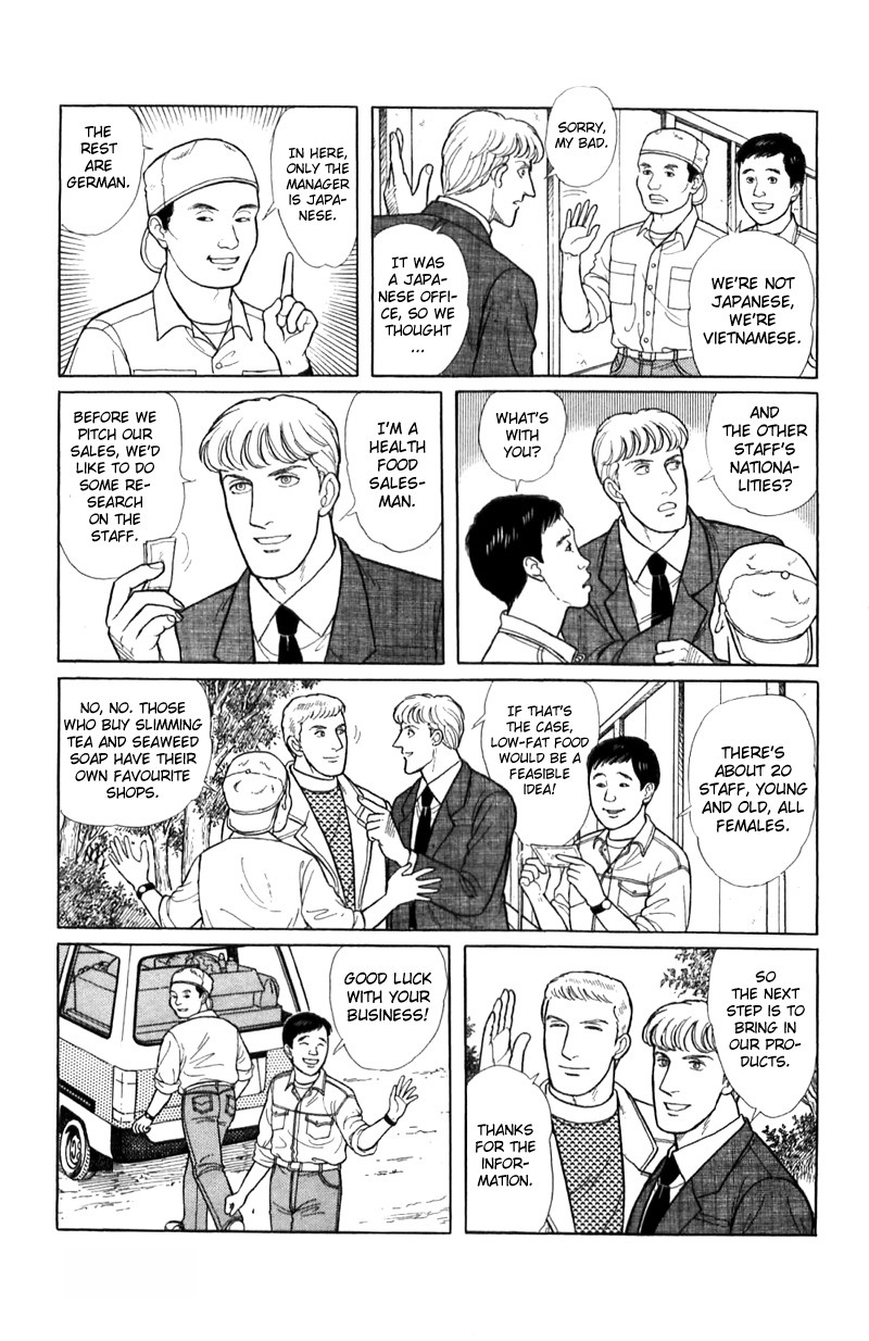 Eroica Yori Ai wo Komete Chapter 16.1 page 27 - Chapter 16.1: The Panda's Maze (1)