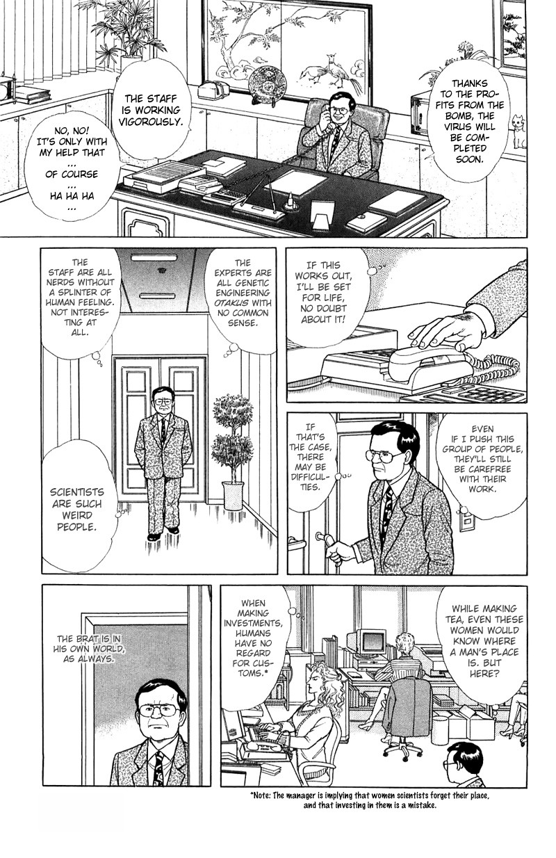 Eroica Yori Ai wo Komete Chapter 16.1 page 29 - Chapter 16.1: The Panda's Maze (1)