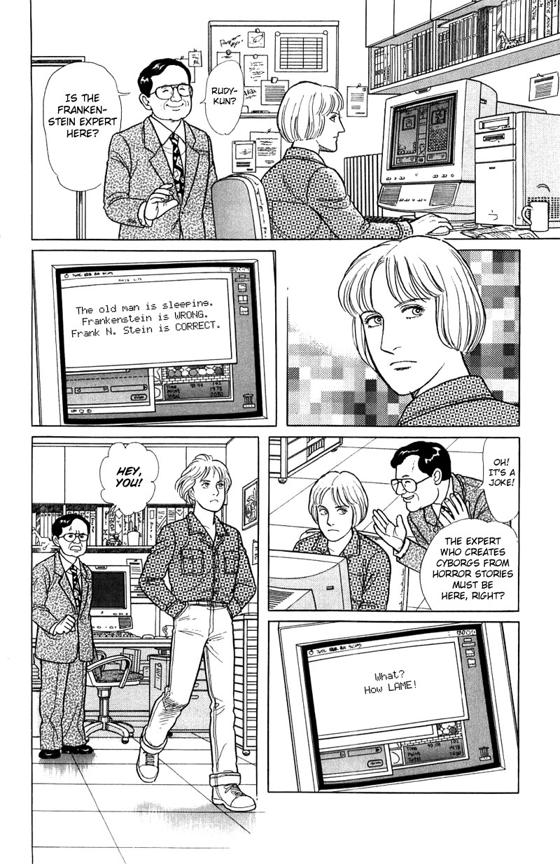 Eroica Yori Ai wo Komete Chapter 16.1 page 30 - Chapter 16.1: The Panda's Maze (1)
