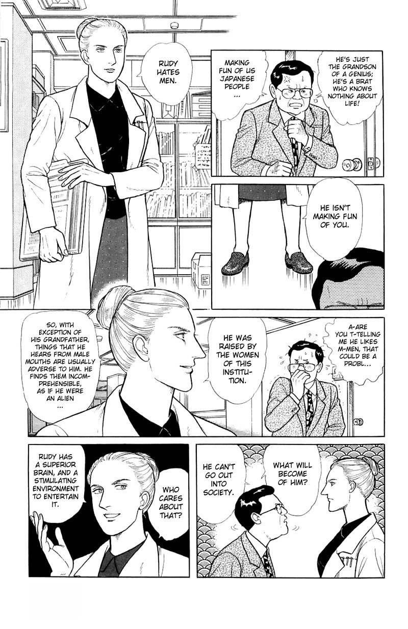 Eroica Yori Ai wo Komete Chapter 16.1 page 31 - Chapter 16.1: The Panda's Maze (1)