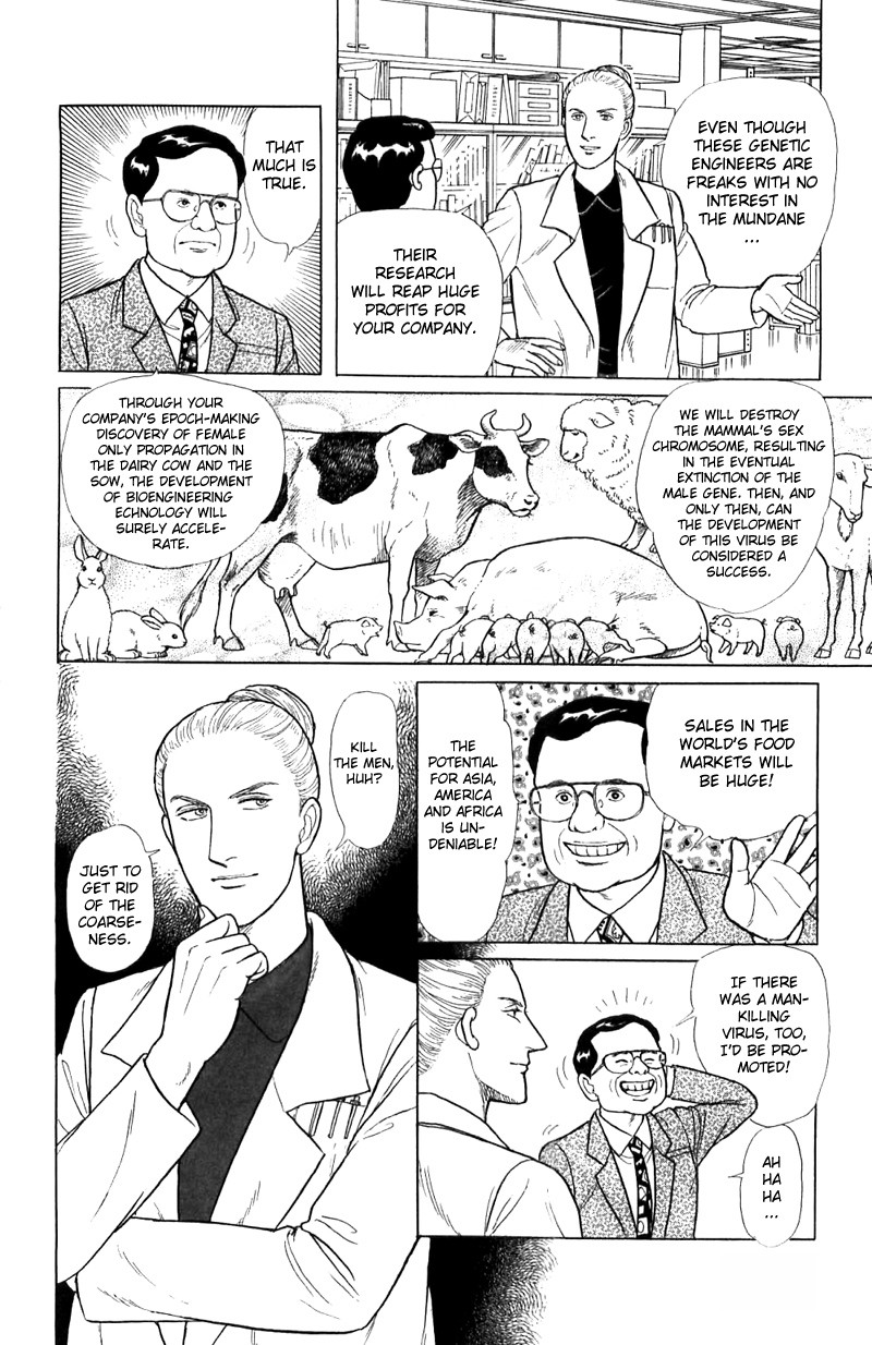 Eroica Yori Ai wo Komete Chapter 16.1 page 32 - Chapter 16.1: The Panda's Maze (1)