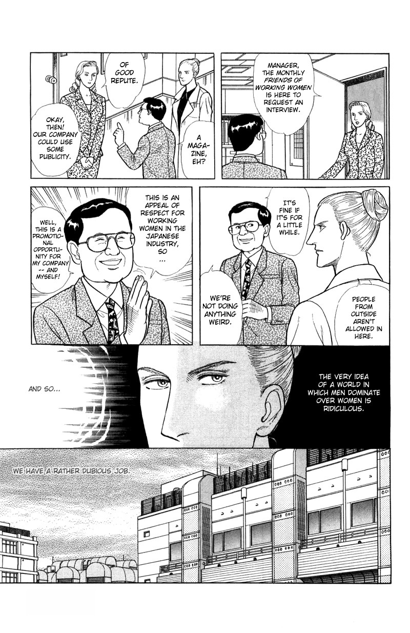 Eroica Yori Ai wo Komete Chapter 16.1 page 33 - Chapter 16.1: The Panda's Maze (1)