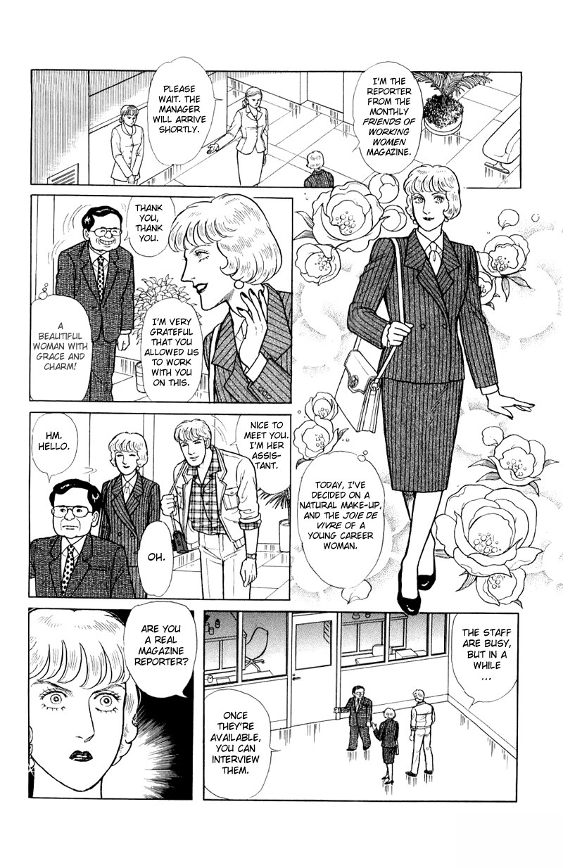 Eroica Yori Ai wo Komete Chapter 16.1 page 34 - Chapter 16.1: The Panda's Maze (1)