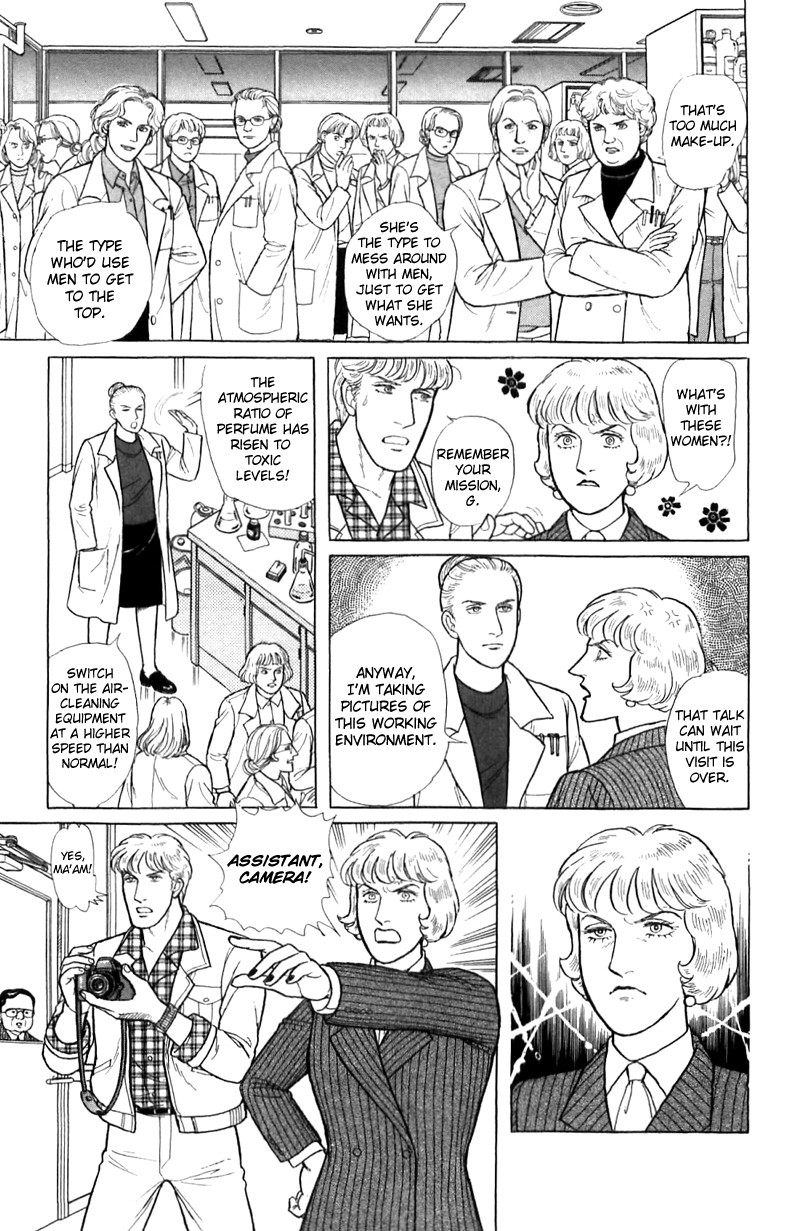 Eroica Yori Ai wo Komete Chapter 16.1 page 35 - Chapter 16.1: The Panda's Maze (1)