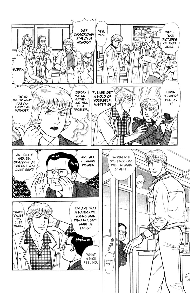 Eroica Yori Ai wo Komete Chapter 16.1 page 36 - Chapter 16.1: The Panda's Maze (1)