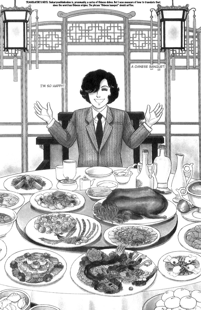 Eroica Yori Ai wo Komete Chapter 16.1 page 4 - Chapter 16.1: The Panda's Maze (1)