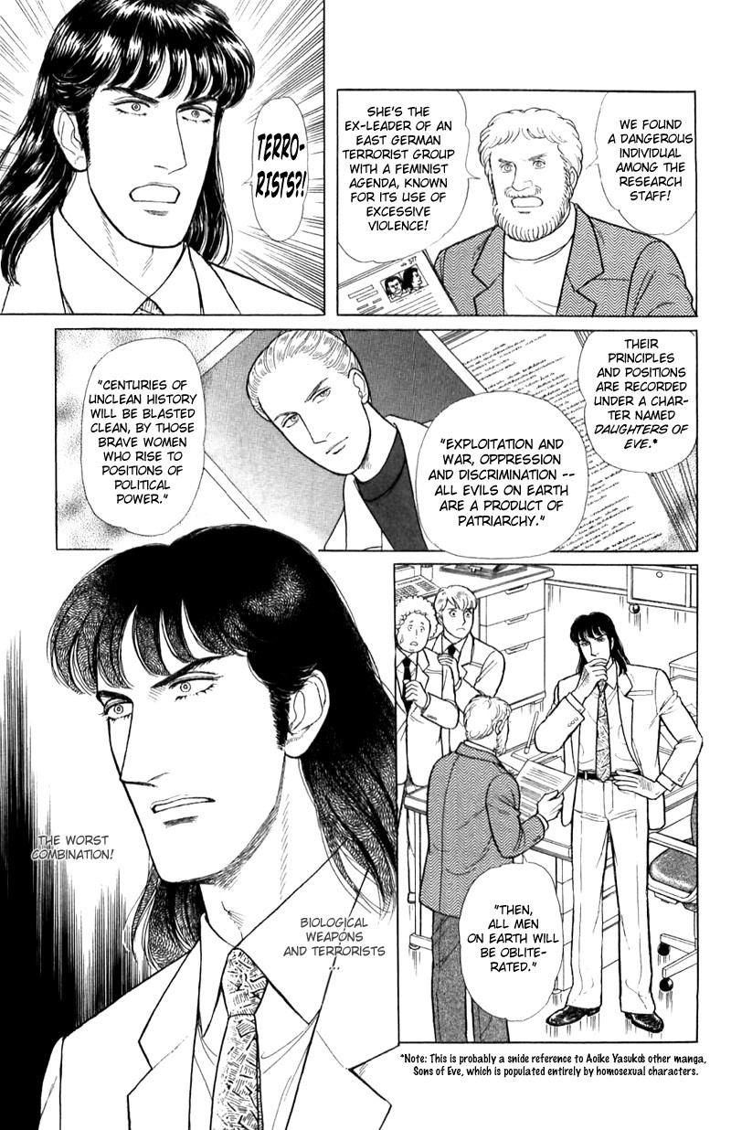 Eroica Yori Ai wo Komete Chapter 16.1 page 41 - Chapter 16.1: The Panda's Maze (1)