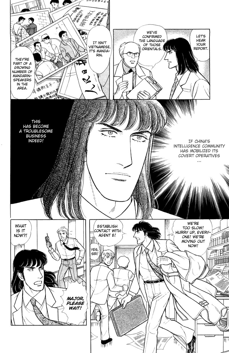 Eroica Yori Ai wo Komete Chapter 16.1 page 42 - Chapter 16.1: The Panda's Maze (1)