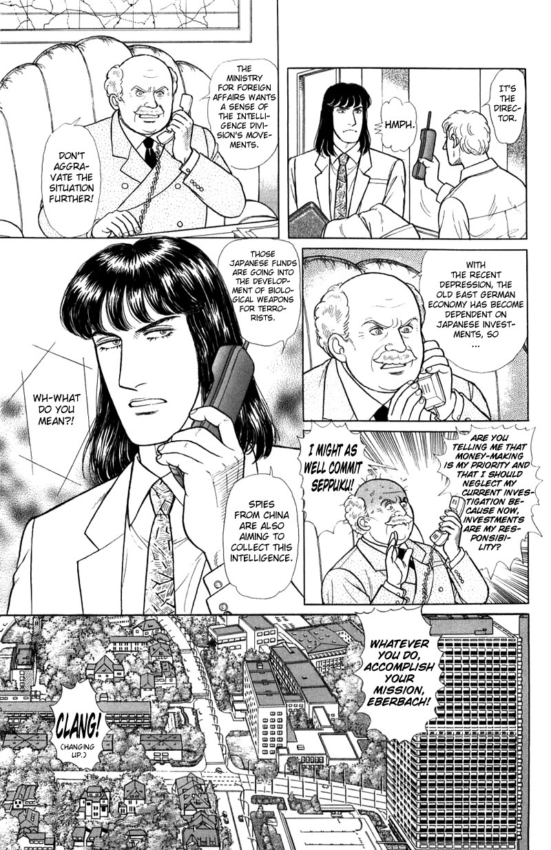 Eroica Yori Ai wo Komete Chapter 16.1 page 43 - Chapter 16.1: The Panda's Maze (1)