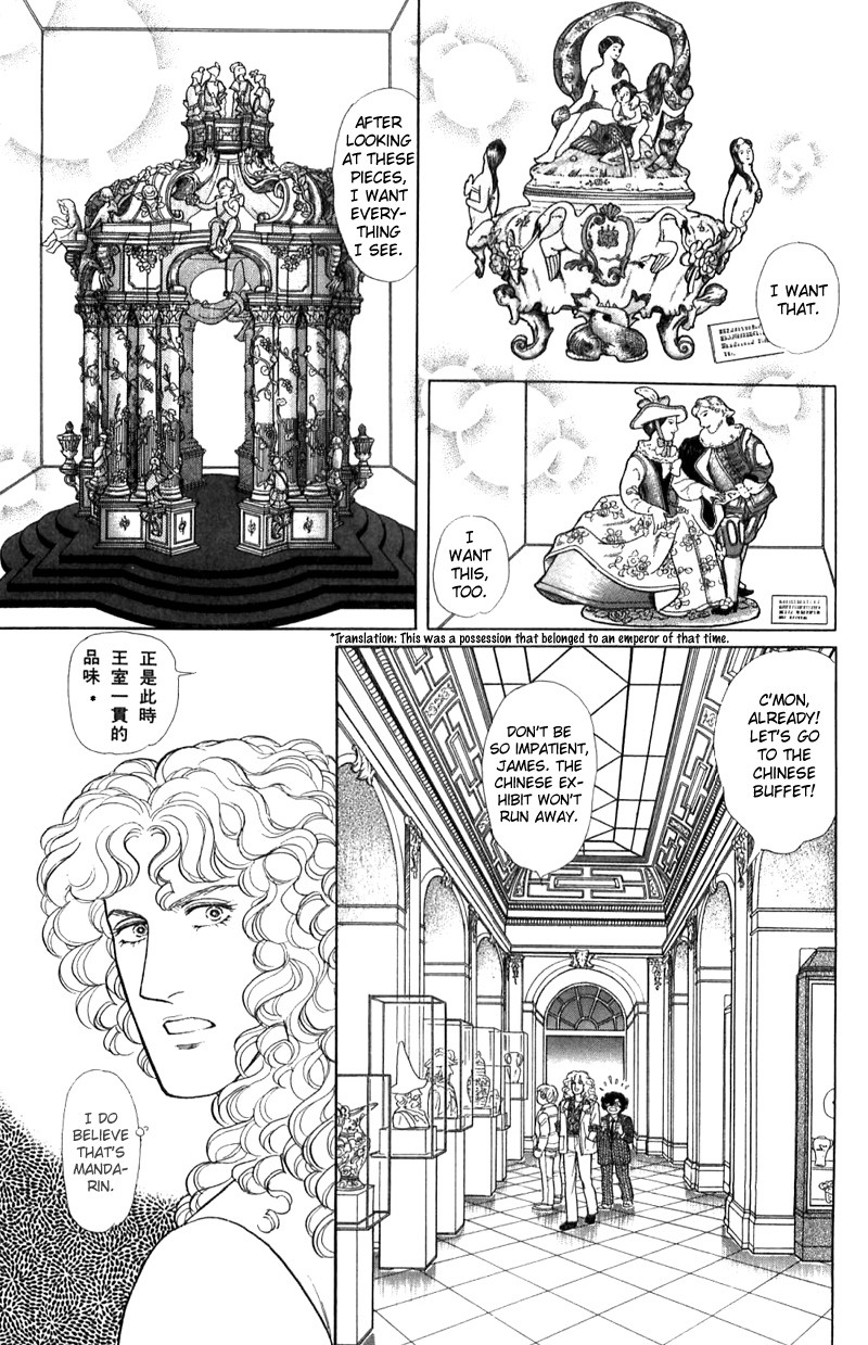 Eroica Yori Ai wo Komete Chapter 16.1 page 45 - Chapter 16.1: The Panda's Maze (1)