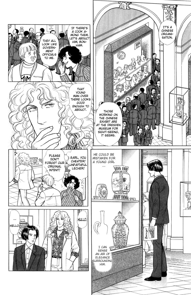 Eroica Yori Ai wo Komete Chapter 16.1 page 46 - Chapter 16.1: The Panda's Maze (1)