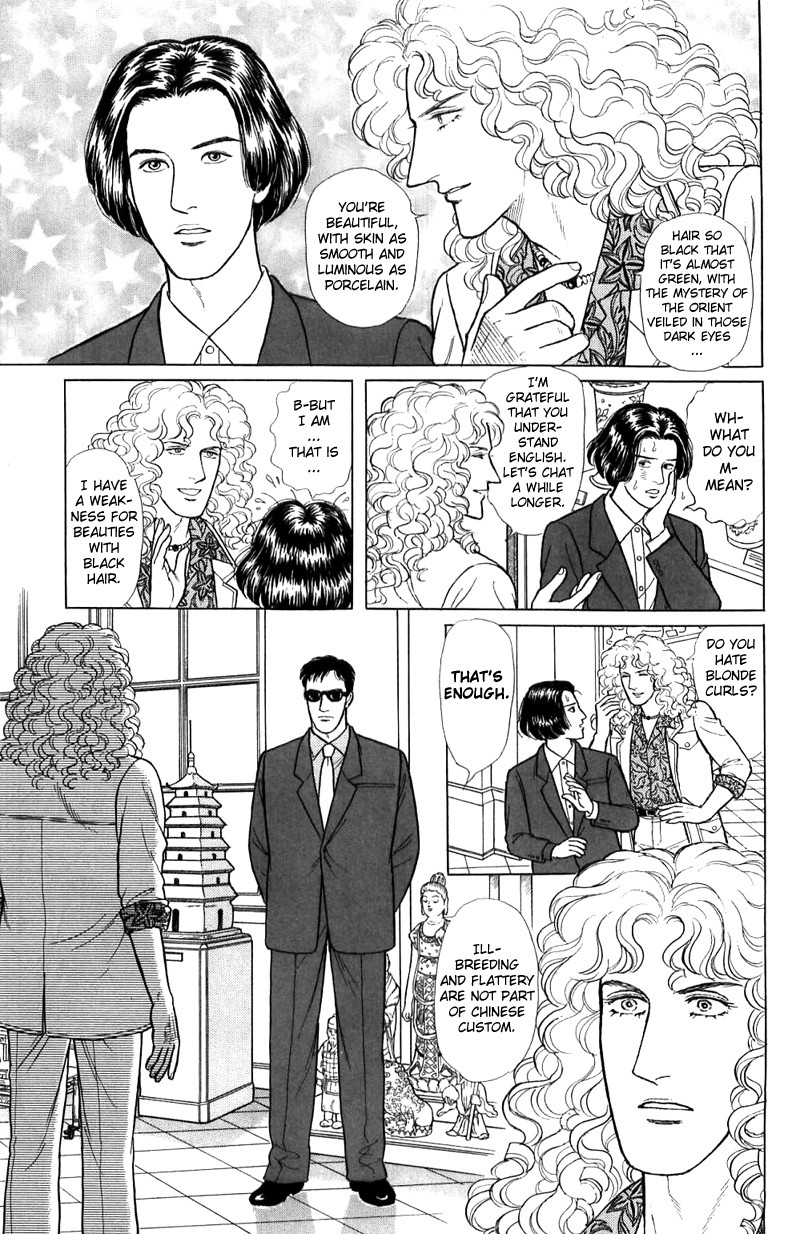 Eroica Yori Ai wo Komete Chapter 16.1 page 47 - Chapter 16.1: The Panda's Maze (1)