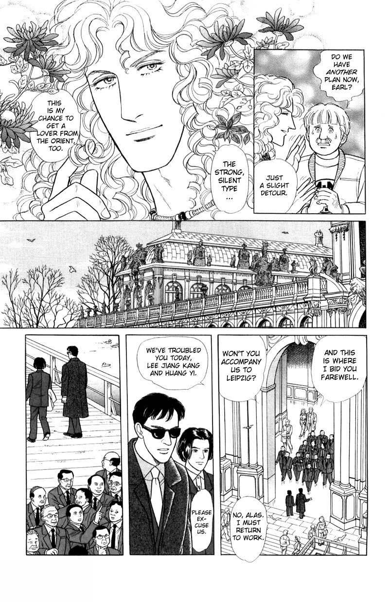 Eroica Yori Ai wo Komete Chapter 16.1 page 49 - Chapter 16.1: The Panda's Maze (1)